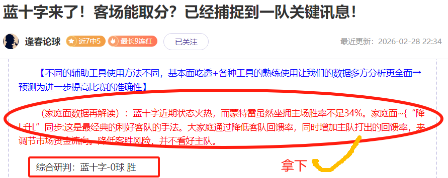 丁俊晖有望,扭转局势,吴宜泽争夺,500比分官网,体育赛事平台,足球比赛比分,篮球比赛数据,体育赛事信息