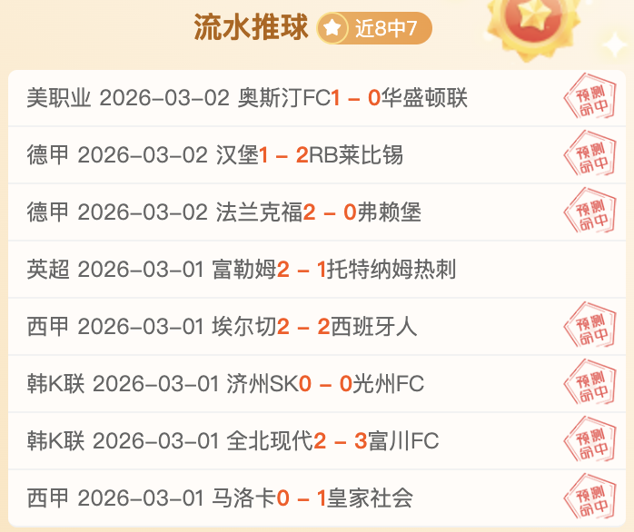 德约凯旋晋,级决赛,戏谑对决伊,500比分官网,体育赛事平台,足球比赛比分,篮球比赛数据,体育赛事信息