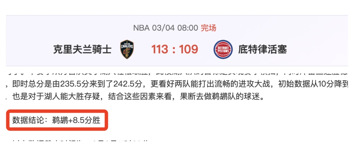 雷霆七连胜,告破,掘金逆袭胜,500比分官网,体育赛事平台,足球比赛比分,篮球比赛数据,体育赛事信息