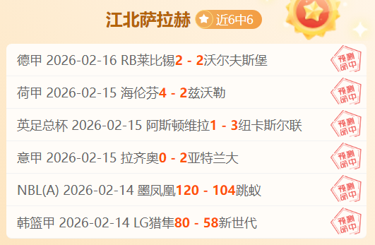 甘肃环县遇,印尼学子林,家宏感受道,500比分官网,体育赛事平台,足球比赛比分,篮球比赛数据,体育赛事信息