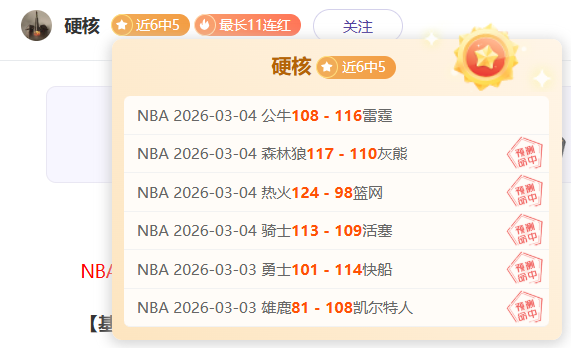 曼奇尼加盟,沙特队,四年高薪合,500比分官网,体育赛事平台,足球比赛比分,篮球比赛数据,体育赛事信息