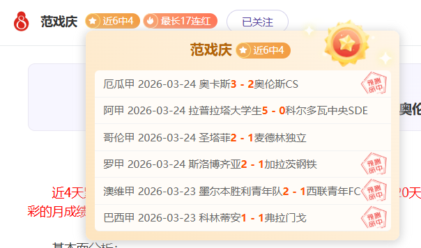 大乐透期号,专家推荐,质合分析前,500比分官网,体育赛事平台,足球比赛比分,篮球比赛数据,体育赛事信息