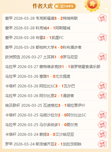 周五,日职联,神户胜利船,500比分官网,体育赛事平台,足球比赛比分,篮球比赛数据,体育赛事信息