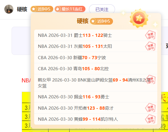 大乐透期号,专家质合分,两垫底队对,500比分官网,体育赛事平台,足球比赛比分,篮球比赛数据,体育赛事信息
