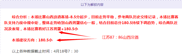 绿军,分大胜太阳,终结太阳四,500比分官网,体育赛事平台,足球比赛比分,篮球比赛数据,体育赛事信息
