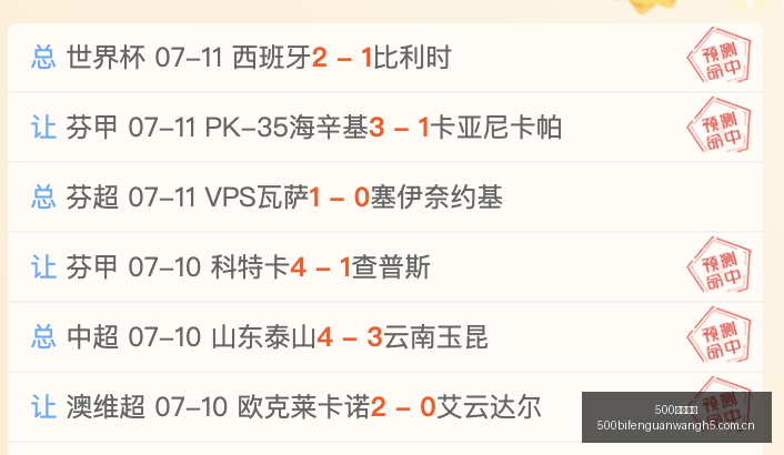 赛季焦点,哥伦甲赛事,解析,500比分官网,体育赛事平台,足球比赛比分,篮球比赛数据,体育赛事信息