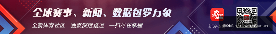 电竞战队新,援加盟,新赛季目标,500比分官网,体育赛事平台,足球比赛比分,篮球比赛数据,体育赛事信息