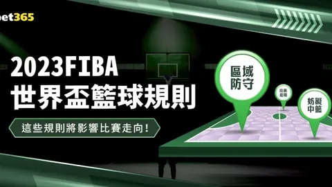 超出场次球员有望获名人堂荣誉，法足协将调整选拔标准