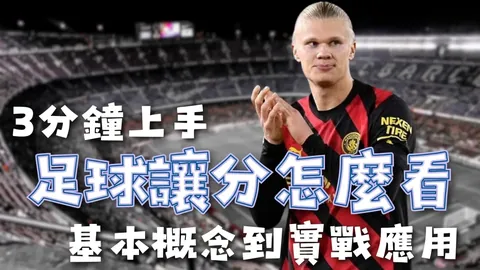 里瓦尔多青岛盛大登场，踏上中超征程